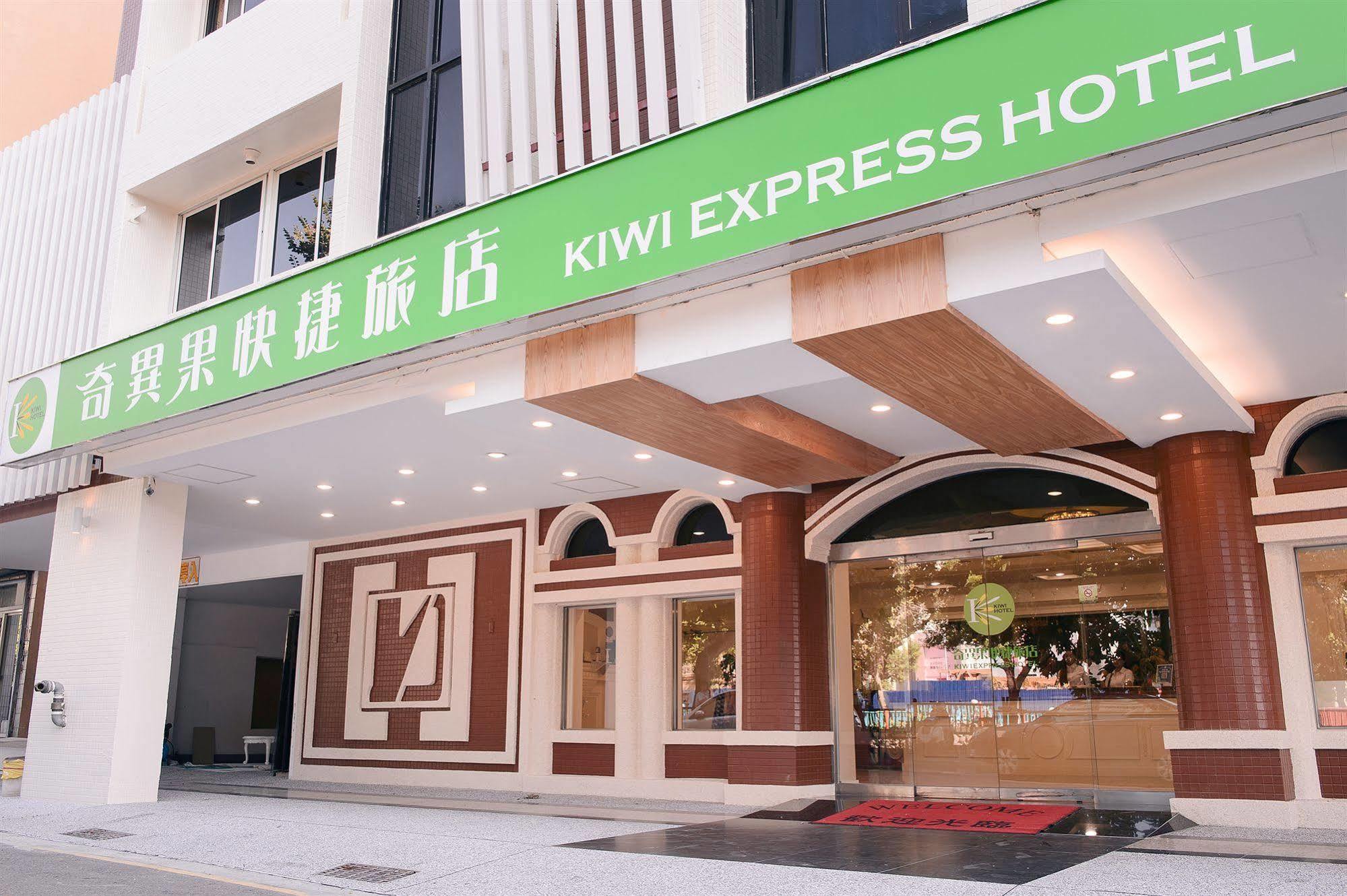 Kiwi Express Hotel - Zhongqing Taichung Exterior foto